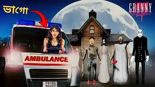 Ambulance Escape in GRANNY 4 Mortuary Madness