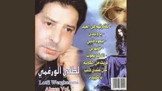 El Donia Bkhot