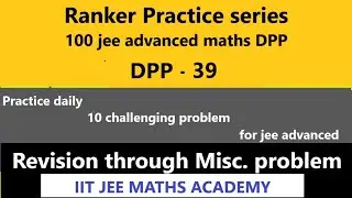 #DPP39 | JEE ADVANCED | RANKER PRACTICE SERIES | MATHS | DPP 39 | RS SIR | IIT JEE MATHS ACADEMY