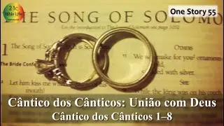One Story 55, C&acirc;ntico dos C&acirc;nticos: Uni&atilde;o com Deus (C&acirc;ntico dos C&acirc;nticos 1&ndash;8) [21cBL]