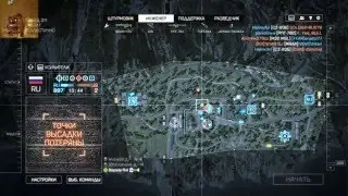 Battlefield 4.Карта 