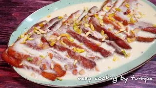 সহজ আর মজাদার শাহী টুকরা রেসিপি || Shahi Tukra Recipe || Tumpa