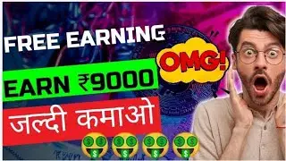 Charge Point Earning App // live earning ptoof/ Daily earn money/ Withdraw Problem Solve