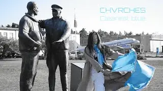Танцы 2025 - Clearest Blue (CHVRCHES)