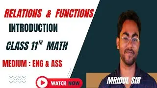 Relations and Functions intro in Assamese medium | class 11 math chapter 2 intro #relation #function