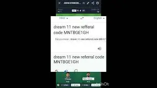 Dream 11 refer and earn | how to use refer money in dream 11 | Dream 11 refer code #dream11refercode