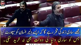 Imran Khan will come back from the majority of the people, Ali Muhammad Khan