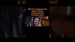 тгк horrorkki #кино #фильм #ужасы #kino #film #horror