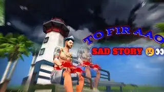 SAD VIDEO😔 FREE FIRE🔥 || to fir aao ||free fire||rbt FF GAMING|| 💥