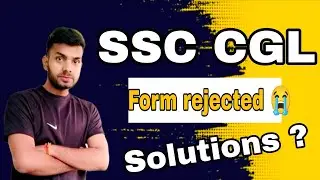 🔥 ssc cgl application rejected solution ।। SSC cgl form rejected