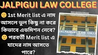 🛑Jalpaiguri law college 1-Merit list published🥳How to take admission according to merit list. #law
