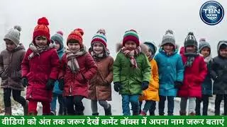13 January 2025 | Aaj Ki 25 Sabse Badi Khabrein | Breaking News Today | Decode with sudhir 