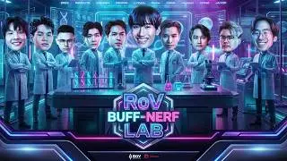 BUFF-NERF LAB : ทดลองปรับฮีโร่ 18 ตัว!