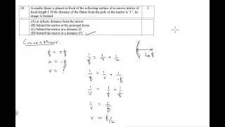 CBSE - Class 10 - Physics - Light - Reflection & Refraction - Convex Mirror - Image formation - MCQ