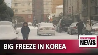 Temperatures hit record low for 2018 in Seoul, central region