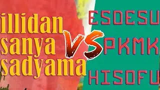 pkmk, esdesu vs illidan, sadyama | Мать, Крабер, Соло