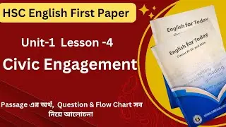 Civic Engagement || HSC English 1st Paper Unit 1 Lesson 4