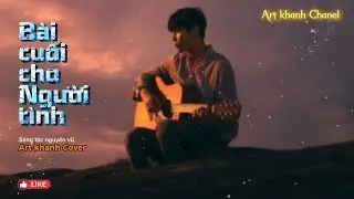 B&Agrave;I CUỐI CHO NGƯỜI T&Igrave;NH / st NGUY&Ecirc;N VŨ / Beat Guitar/ Art Khanh Cover 