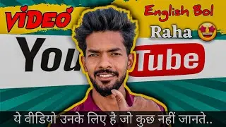 Video English Main Bol Raha | Youtube Audio Track Setting | Youtube Pe Video English Me Bol Raha 