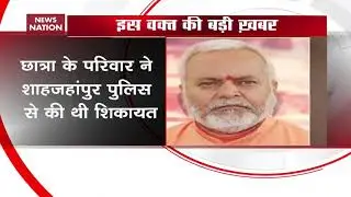 FIR against BJP leader Swami Chinmayanand over missing student