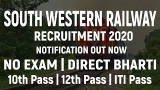 South Western Railway Recruitment 2020|| Notification Out Now || @Jobs 4U ||