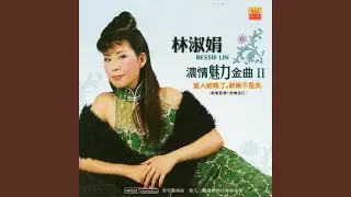 爱人结婚了，新娘不是我