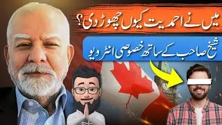 Ex Ahmadi Interview: Revealed 