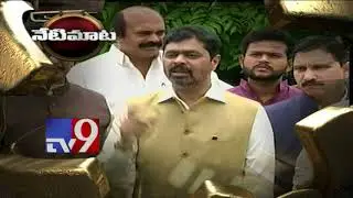 CM Ramesh's sensational comments on No Confidence Motion - Neti Maata - TV9