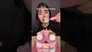 Baskin Robbins ice cream cake 🍨🍰&bull;||&bull; #baskinrobbinscake🍡🍧#ASMR #icecreamcake #mukbang #miss_eshmood💓