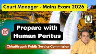 Prepare with Human Peritus - Court Manager Mains Exam 2026- Chhatisgarh PSC