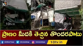 Tipper Lorry Hits RTC Bus in Karimanagar, 6 Injured | 10TV News