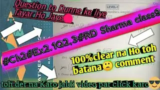 #Exponent and power#EX2.2Q2#RD Sharna class9#easy explaination #100%clear hoga