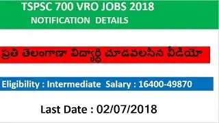 TSPSC VRO 700 Jobs notification details,syllabus,age limit