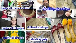 Husband ki Dusri Love Marriage/Shadi ki Shoping Dulhan ka Lehnga#2ndlovemarriage​#sitarayaseen​