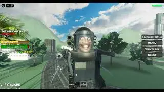 Update 13. Bathroom universe, ROBLOX . Обновление 13. Ванная комната, РОБЛОКС .