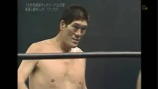 12.15.1978 - 1978 RWTL Finals - Giant Baba/Jumbo Tsuruta vs The Funks (Terry Funk & Dory Funk Jr)