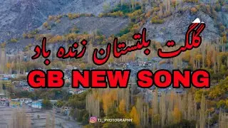 Gilgit Baltistan zindabad #gilgitbaltistanpakistan