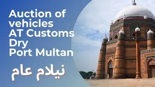 Auction of vehicles at Custom Dry port Multan Pakistan | Non custom paid cars |