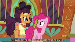 It's Gonna work&mdash;песня MLP с русскими субтитрами