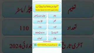 Muslim Hands Jobs 2024 Apply Online #muslim #hands #jobs #2024 #apply #online #pakistan #bachelor