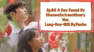 A Day Found By Chance : Extraordinary You Ep.60 แนะนำซีรี่ย์เกาหลี