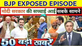 18 February 2025 | Aaj Ki 25 Sabse Badi Khabrein | Breaking News। Live । Ravish Kumar PrimeTime 