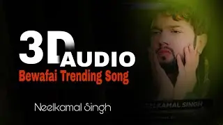 Neelkamal Singh Sad Song | 3D Audio | Best 3D Nonstop Sad Lofi Song | Bhojpuri Nonstop 3D Sad Song