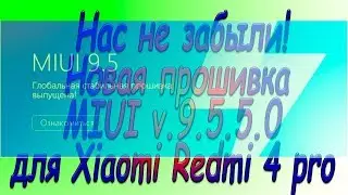 Нас не забыли? Как бы 