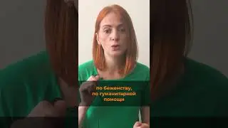 GoLatina / Гражданство Аргентины / Как получить / Как легализоваться 🧧 #shorts #short