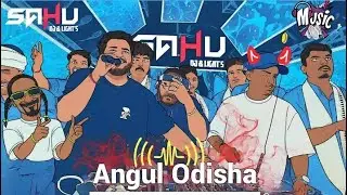 Fun with  djs l sahu Dj & Lights l Angul  ll Odisha DJ YAM Chhattisgarhi 