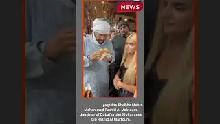 French Montana is engaged with Sheikha Mahara al Makhtoum #love #dubai #viral #parisfashionweek