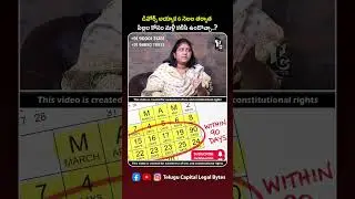 డివోర్స్ అయ్యాక పిల్లల కోసం మళ్లీ కలిసి ఉండొచ్చా..? | Living together after divorce for children