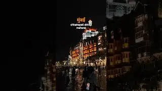🙏❤️Chhatrapati Shivaji Maharaj Statue Mumbai ChurchGate ❤️🙏#mumbai#churchgate#shivaji #shorts#viral