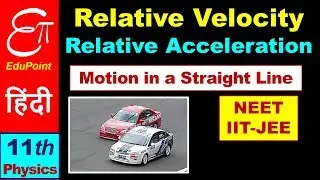 🔴 Relative Velocity and Relative Acceleration || Motion in a Straight Line || for Class 11 in HINDI